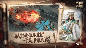 新三国志曹操传荀彧武将怎么介绍