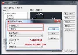Auto CAD2020如何设置图形界限