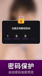 宅男视频播放器app在哪找存储权限