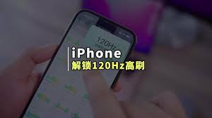 苹果刷抖音画面发灰怎么办