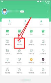 如何删除77233游戏盒里的游戏数据