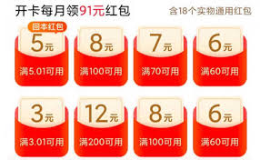 淘宝省钱卡入口在哪