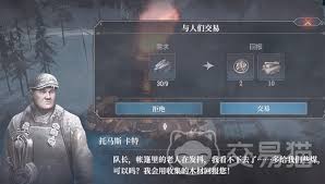 冰汽时代最后的家园中后期怎么发展