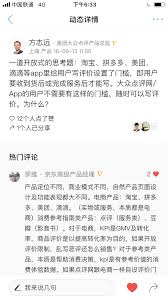 大众点评评价怎么写