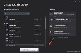 如何使用vs2019创建c项目