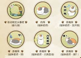 决战平安京夏目友人帐联动活动怎么玩
