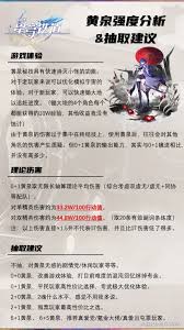 崩坏星穹铁道黄泉怎么养成