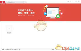 UClient怎么用