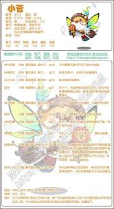 洛克王国米莱如何搭配技能