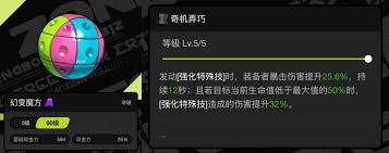 绝区零青溟笼舍音擎属性如何