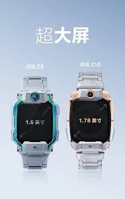小天才电话手表定位设置在哪