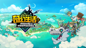 幻想生活i熔岩龙王石在哪获取