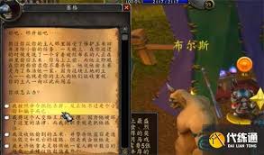 魔兽世界怀旧服世界buff获取顺序是什么
