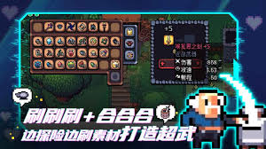 阿彻威尔奇妙冒险如何清除装备