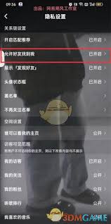 酷狗音乐如何与他人一起听歌