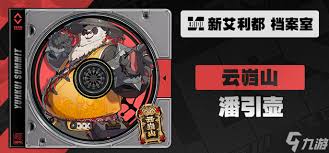 绝区零潘引壶最强配队阵容怎么搭配