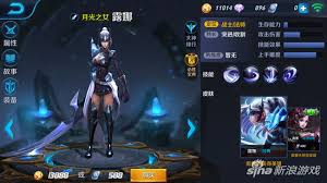 王者荣耀露娜怎么玩