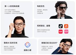 小米AI眼镜有哪些功能