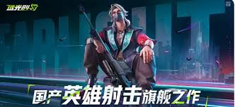 远光84英文怎么说