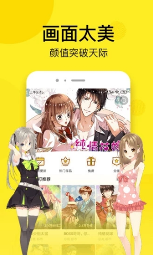 邪恶漫画简化版