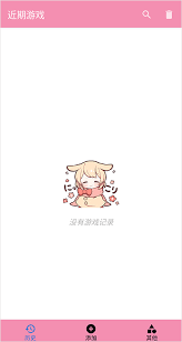 tyranor模拟器闪退如何解决