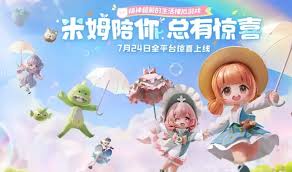 米姆米姆哈打工姆怎么玩