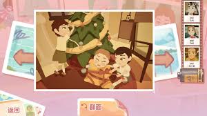 絮絮手帐本如何下载