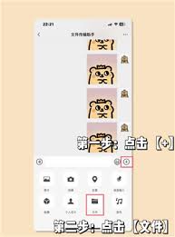 微信拍视频为何不保存在相册