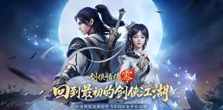 剑侠情缘零红尘百技如何搬砖