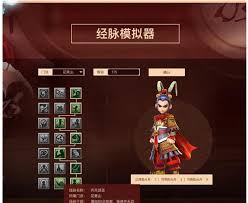 梦幻西游花果山最新经脉怎么点