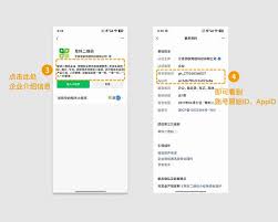 录我么小程序是否可信