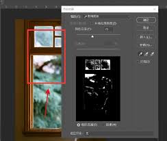 ps如何制作图片丁达尔光效