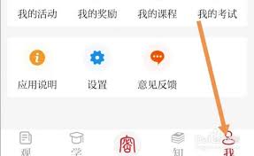 保密观如何查看版本说明