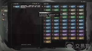 下一站江湖2从冬散获取方法