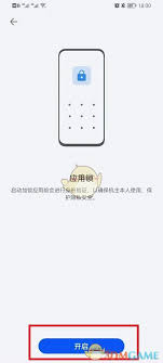 鸿蒙系统app怎么设置图片