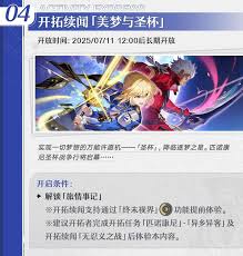 崩坏星穹铁道3.4版本更新了什么