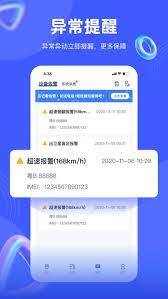 途强在线如何修改手机号