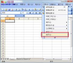 如何给excel设置密码