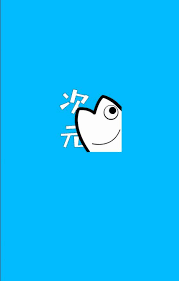 造梦次元出现网络错误如何解决