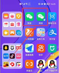 华为手机如何弄出第三个微信
