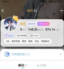 soul虚拟伴侣为何总想要语音聊天