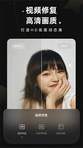 wink画质修复是否免费