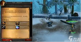 魔兽世界正义试炼任务怎么完成