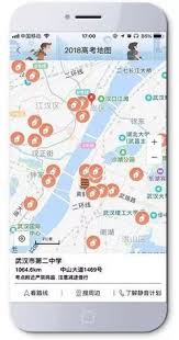 百度地图如何查看海拔高度