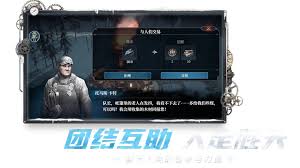 冰汽时代最后的家园零氪有哪些特色产业推荐