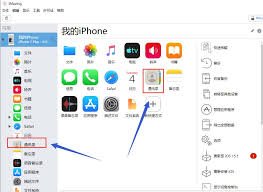 iPhone手机通讯录怎么导入安卓手机