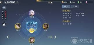 诛仙2手游职业如何加点