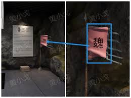 Escape Room兵马俑展览区和石壁怎么通关