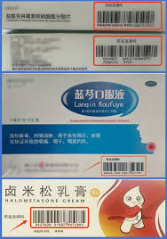 如何在小康优品购买健康通