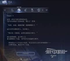 艾尔登法环黑夜君临守护者武器怎么选